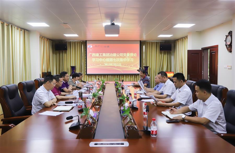中国·88858cc永利(股份)官方网站