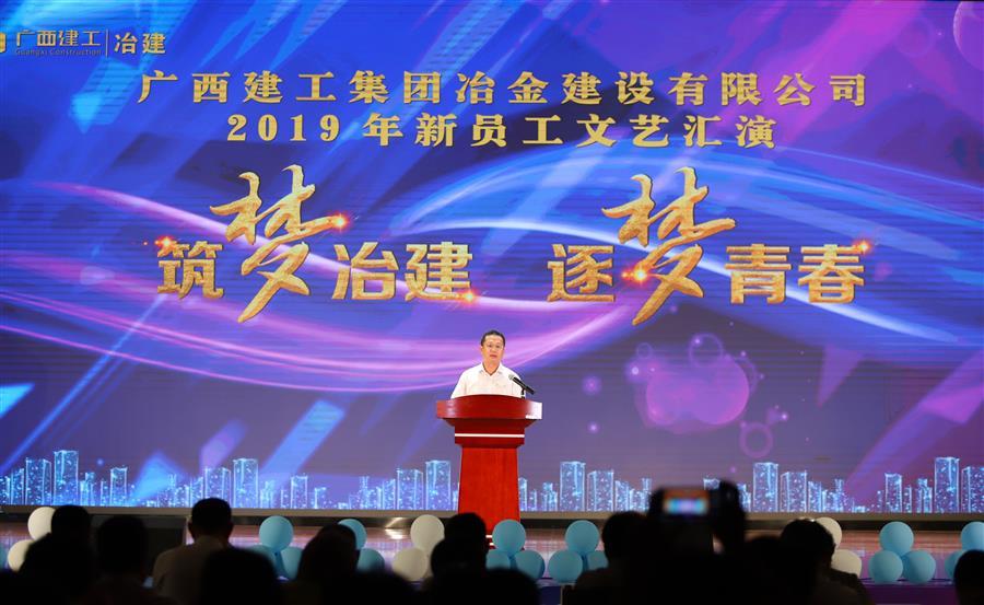 中国·88858cc永利(股份)官方网站