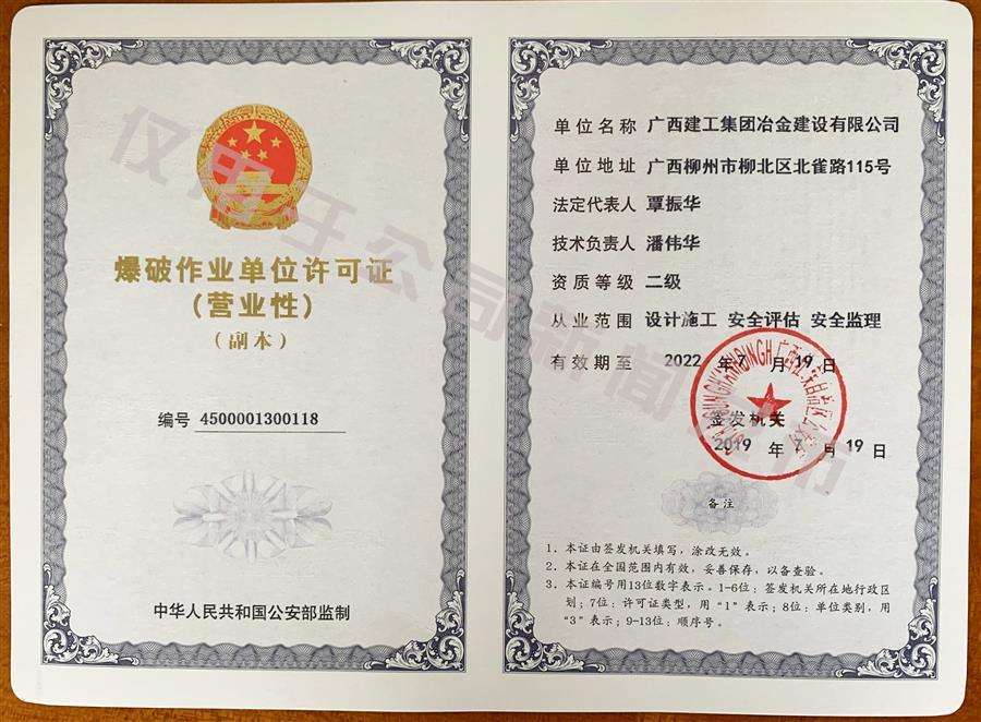 中国·88858cc永利(股份)官方网站