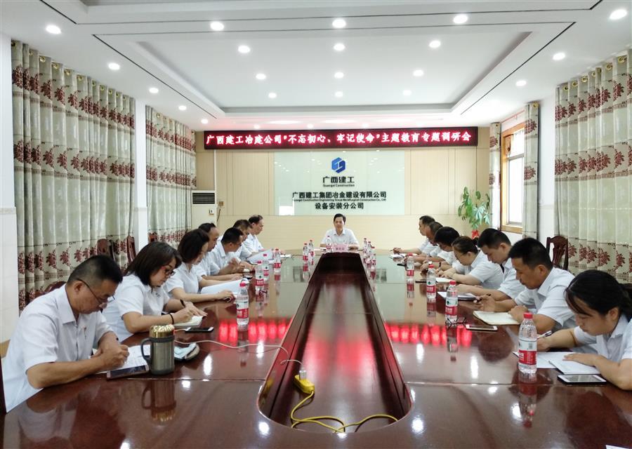 中国·88858cc永利(股份)官方网站