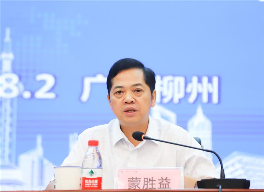 中国·88858cc永利(股份)官方网站