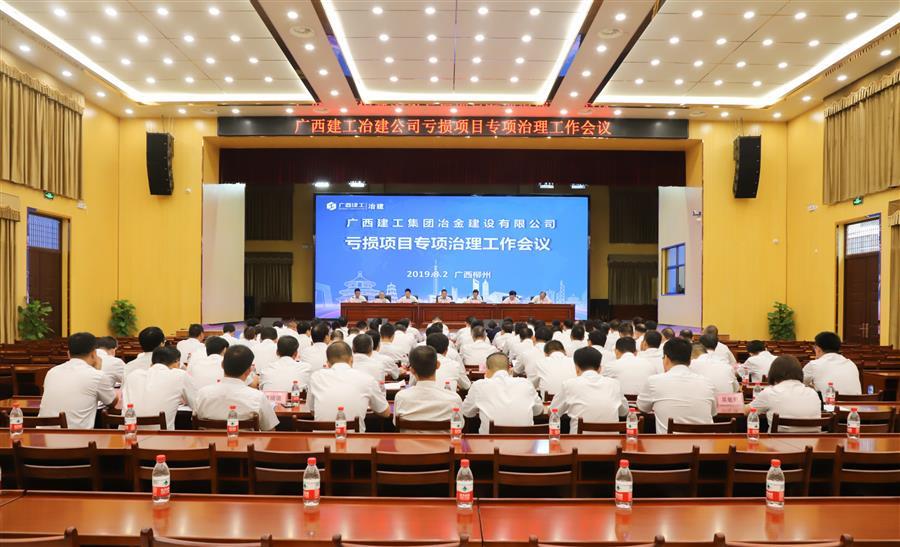 中国·88858cc永利(股份)官方网站