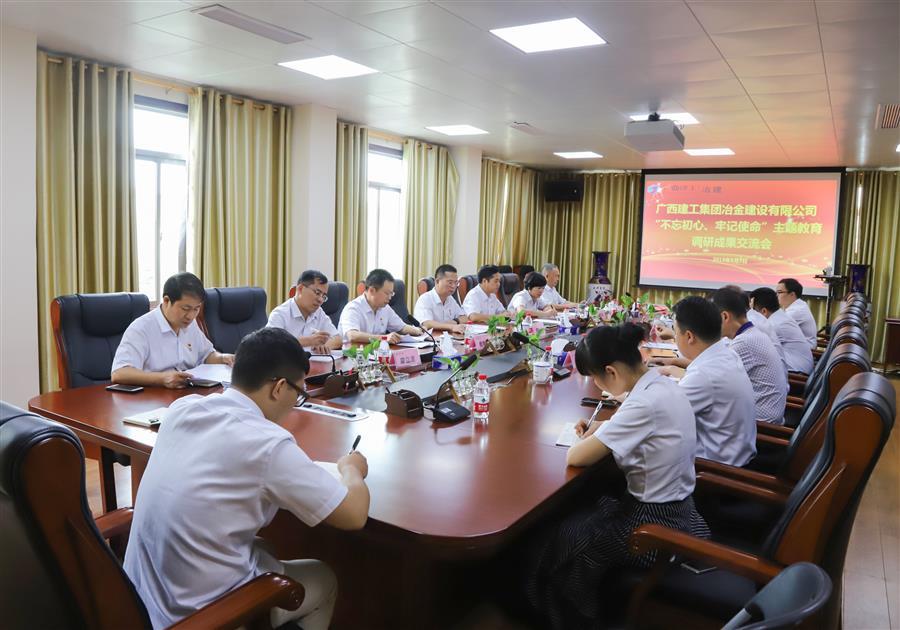 中国·88858cc永利(股份)官方网站