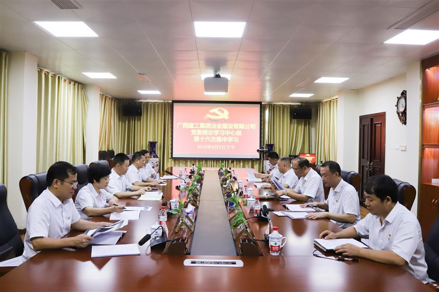 中国·88858cc永利(股份)官方网站