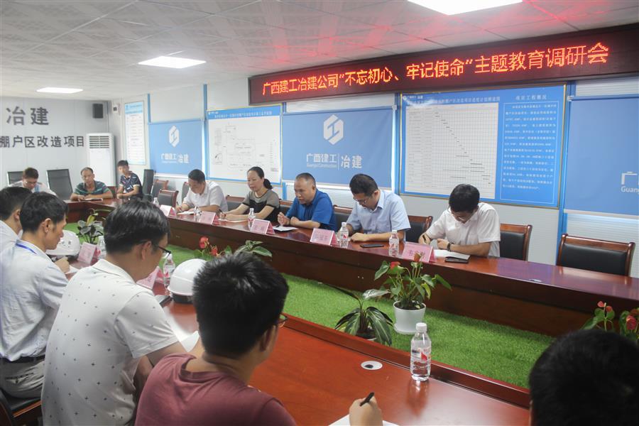 中国·88858cc永利(股份)官方网站