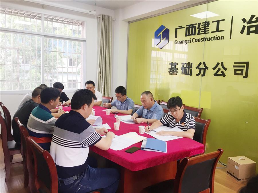 中国·88858cc永利(股份)官方网站