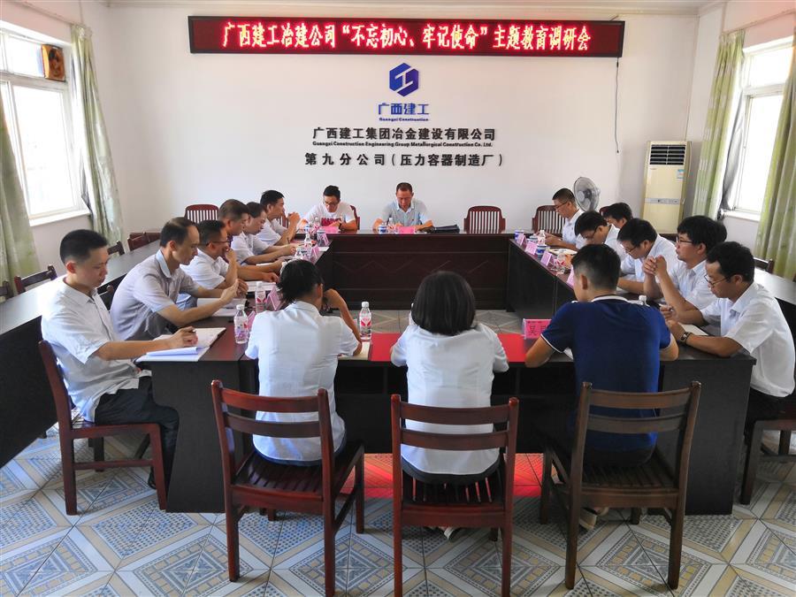 中国·88858cc永利(股份)官方网站