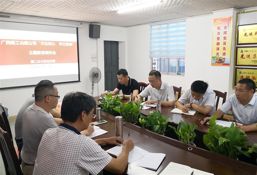 中国·88858cc永利(股份)官方网站
