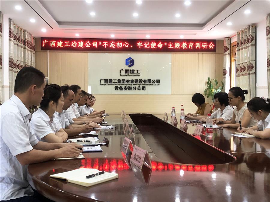 中国·88858cc永利(股份)官方网站