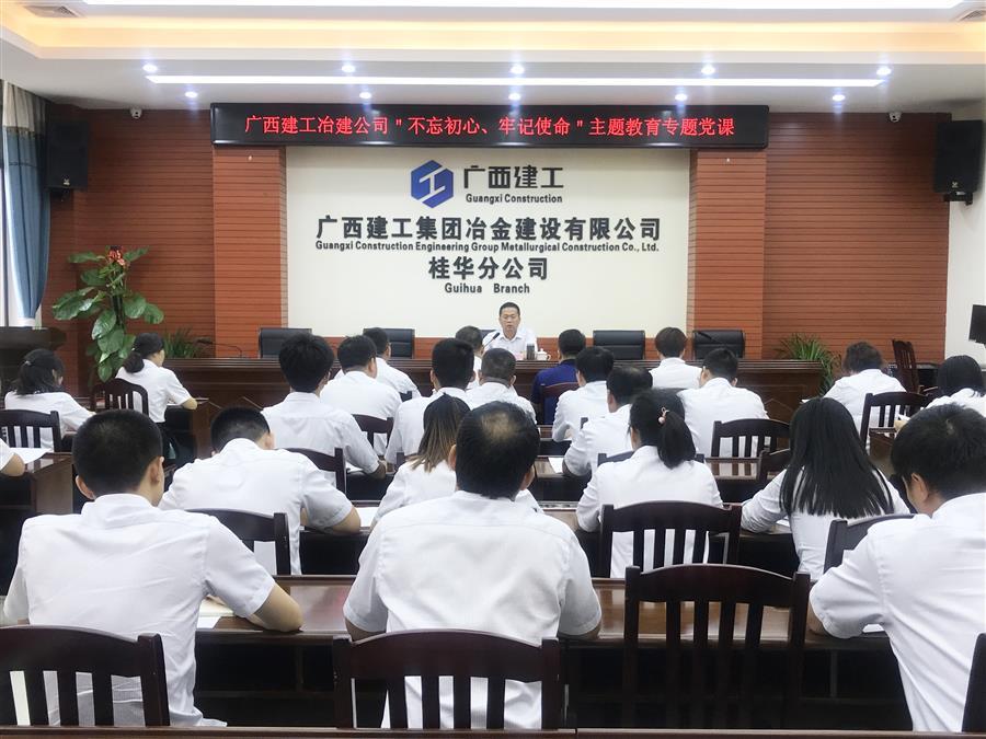 中国·88858cc永利(股份)官方网站