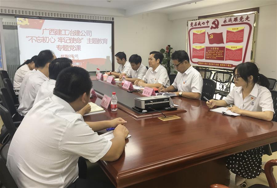 中国·88858cc永利(股份)官方网站