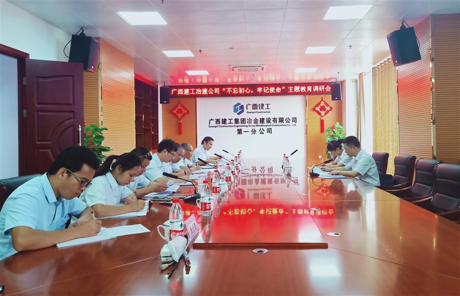 中国·88858cc永利(股份)官方网站