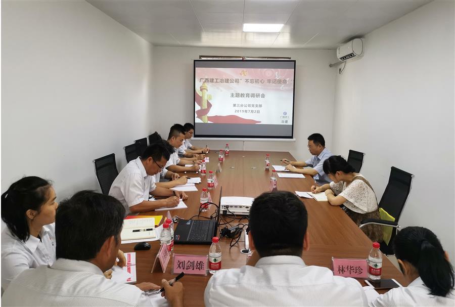 中国·88858cc永利(股份)官方网站