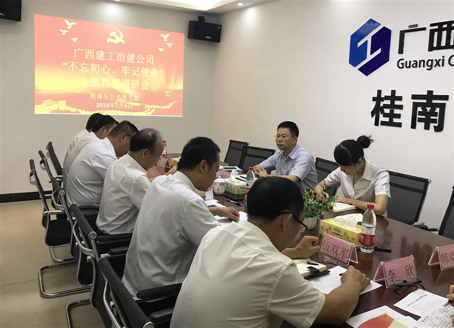中国·88858cc永利(股份)官方网站