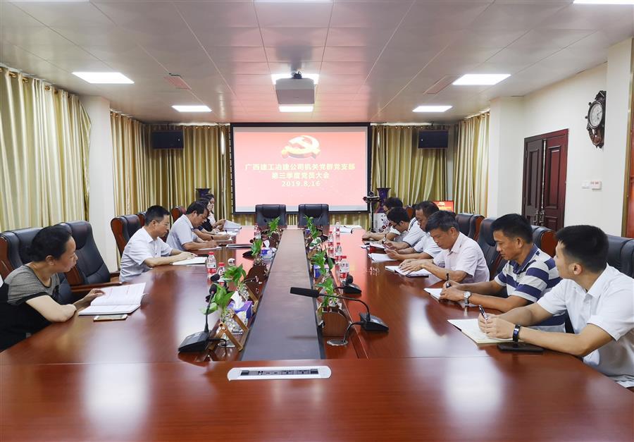 中国·88858cc永利(股份)官方网站