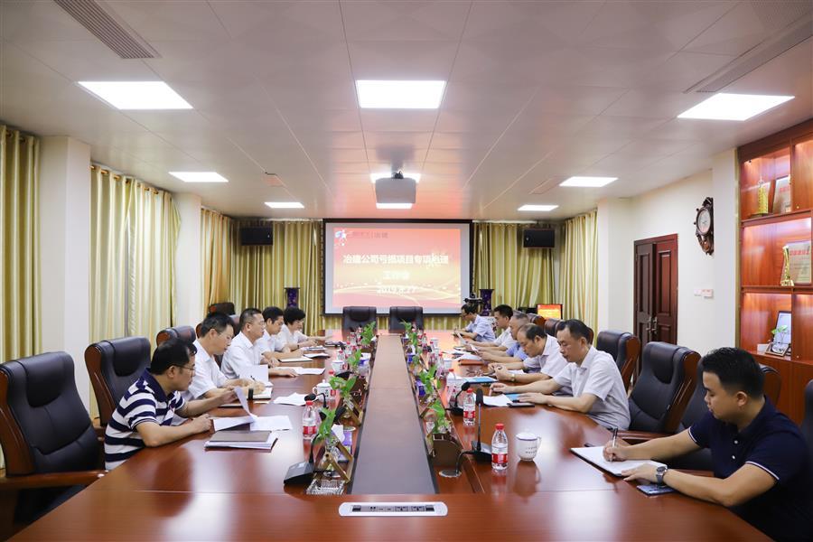 中国·88858cc永利(股份)官方网站