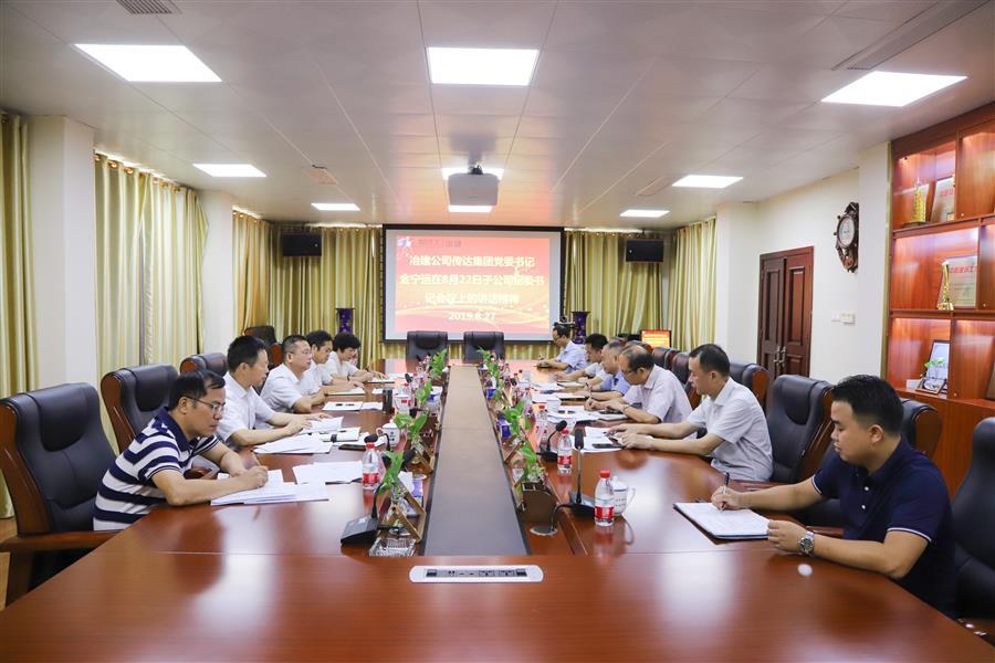 中国·88858cc永利(股份)官方网站