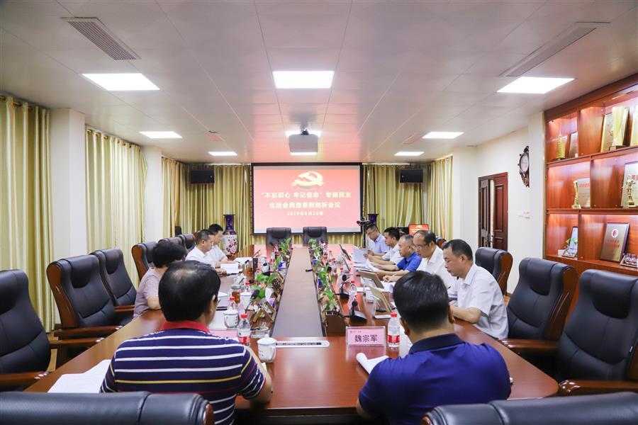 中国·88858cc永利(股份)官方网站
