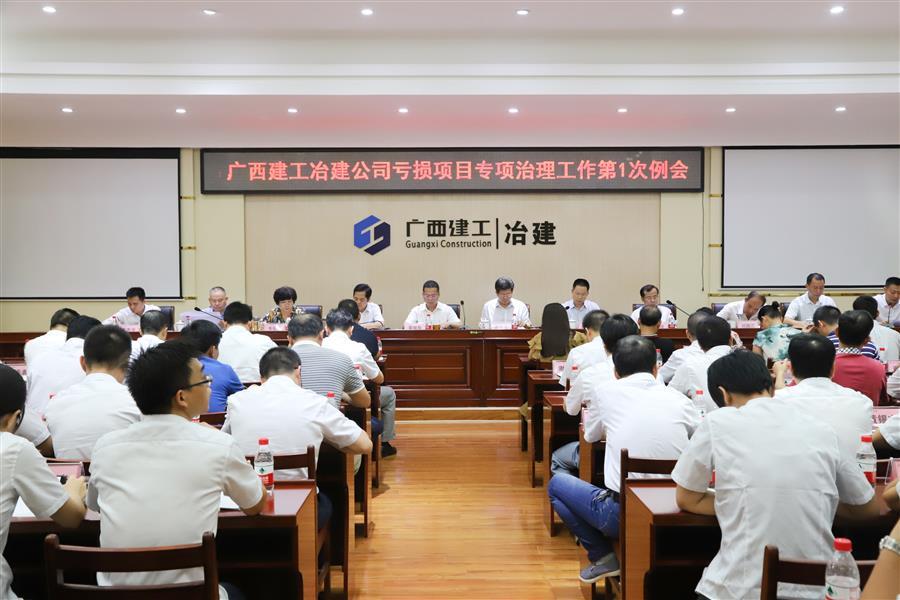 中国·88858cc永利(股份)官方网站