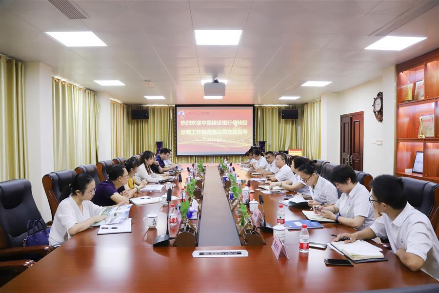 中国·88858cc永利(股份)官方网站