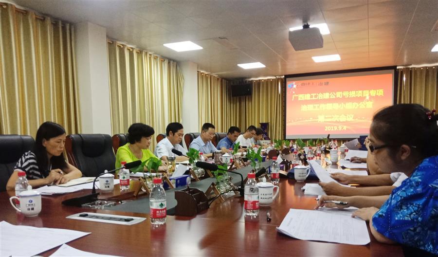 中国·88858cc永利(股份)官方网站