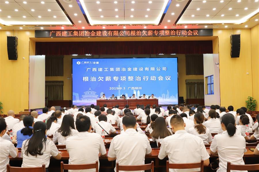 中国·88858cc永利(股份)官方网站