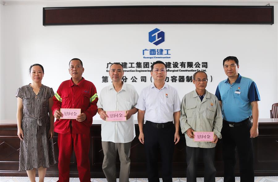 中国·88858cc永利(股份)官方网站