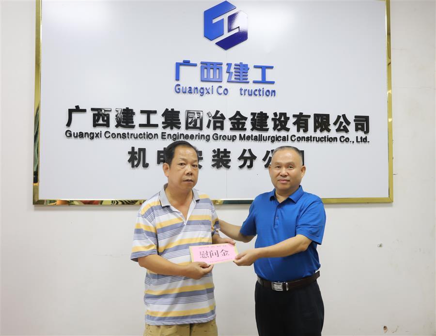 中国·88858cc永利(股份)官方网站