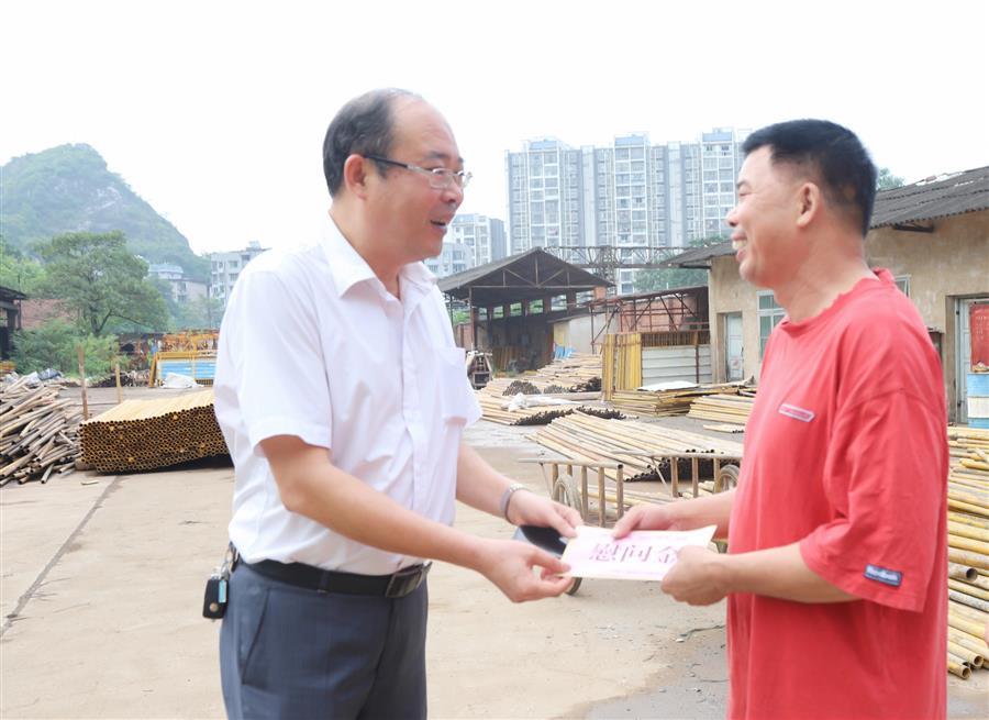 中国·88858cc永利(股份)官方网站