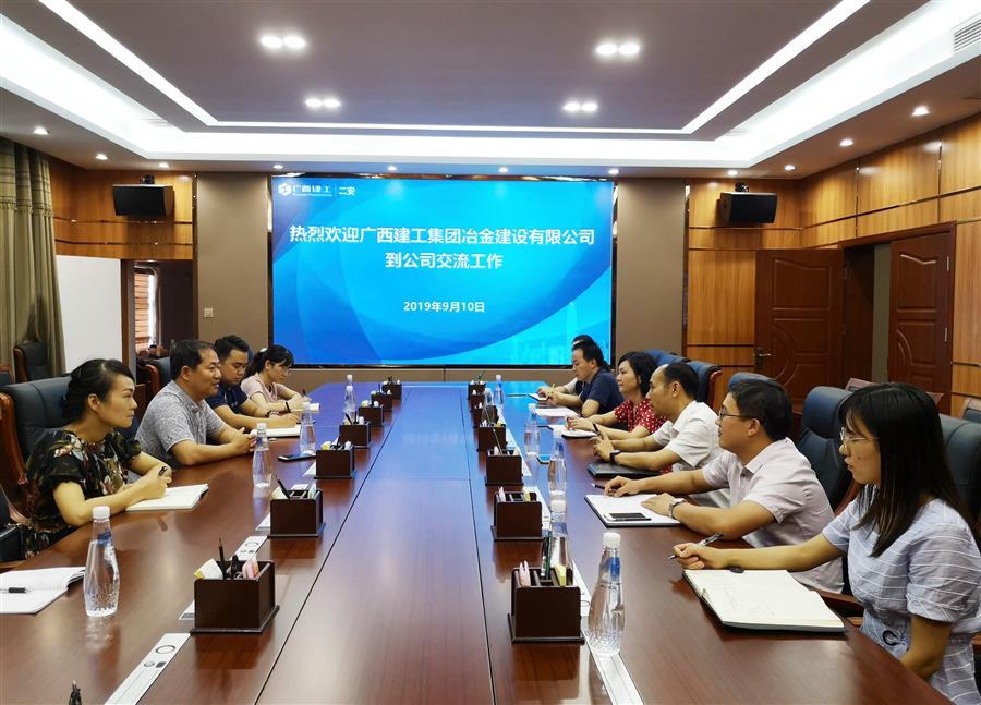 中国·88858cc永利(股份)官方网站