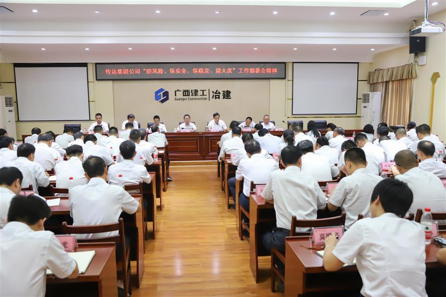 中国·88858cc永利(股份)官方网站