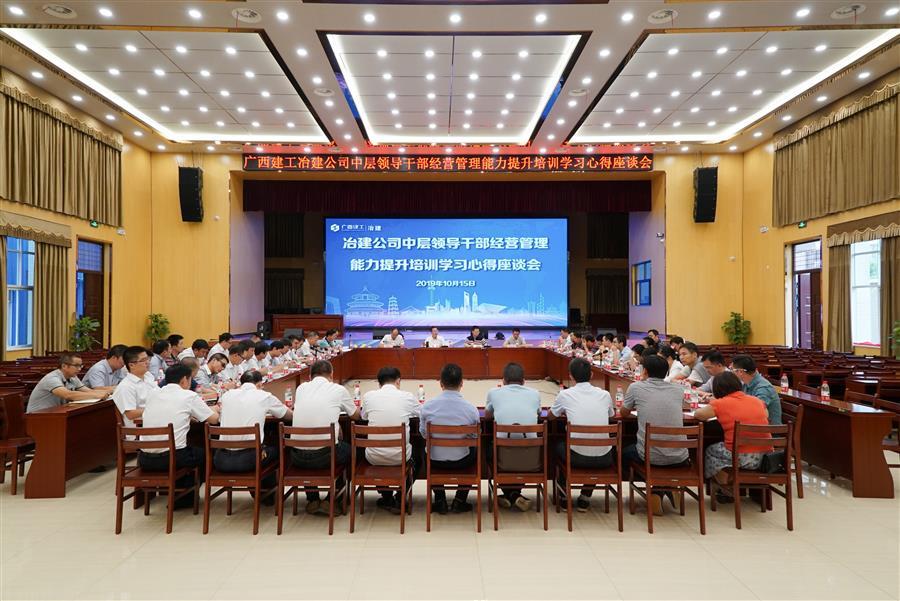 中国·88858cc永利(股份)官方网站