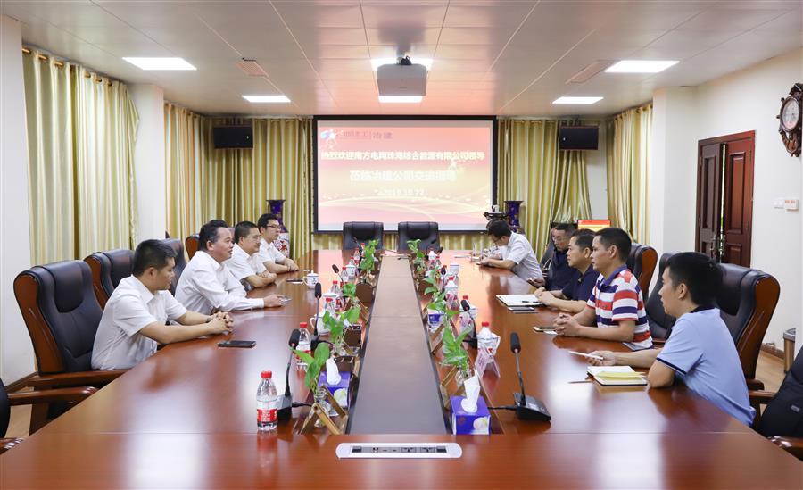 中国·88858cc永利(股份)官方网站