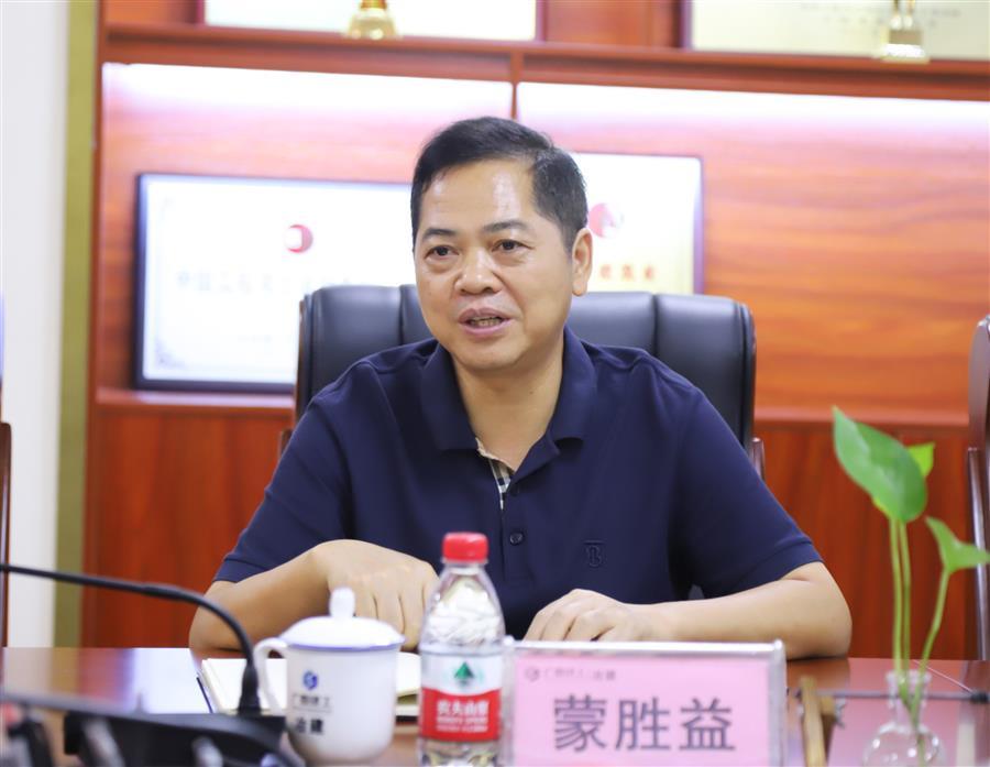 中国·88858cc永利(股份)官方网站