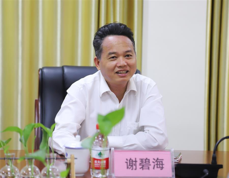 中国·88858cc永利(股份)官方网站