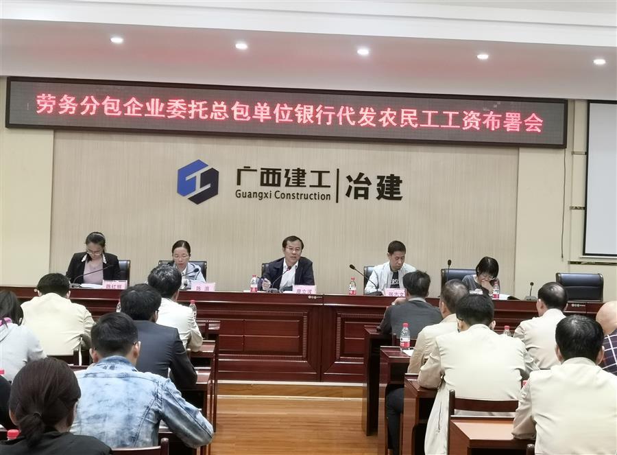 中国·88858cc永利(股份)官方网站