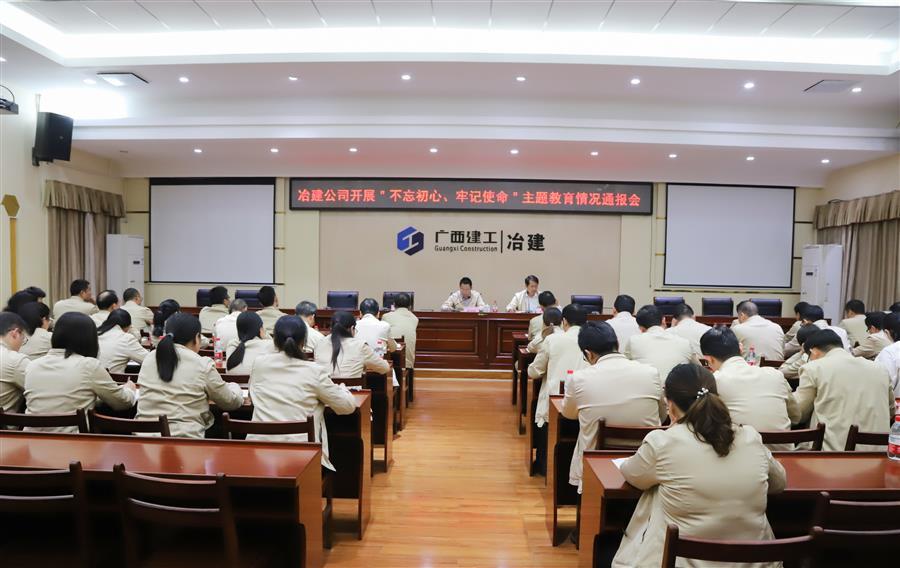 中国·88858cc永利(股份)官方网站