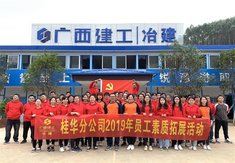 中国·88858cc永利(股份)官方网站