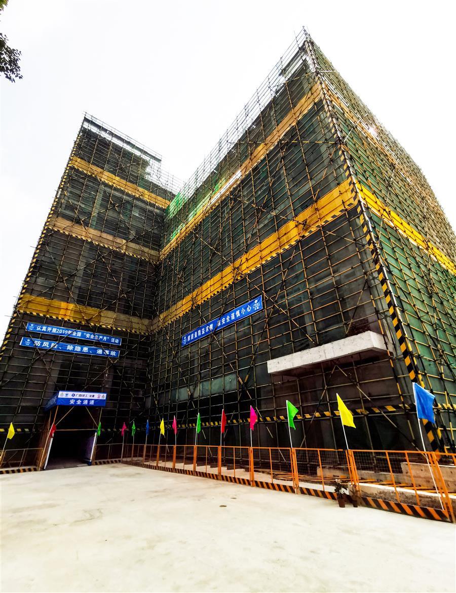 中国·88858cc永利(股份)官方网站