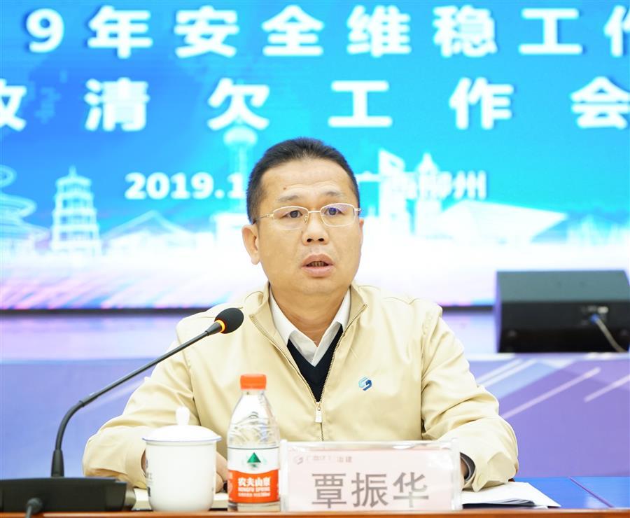 中国·88858cc永利(股份)官方网站