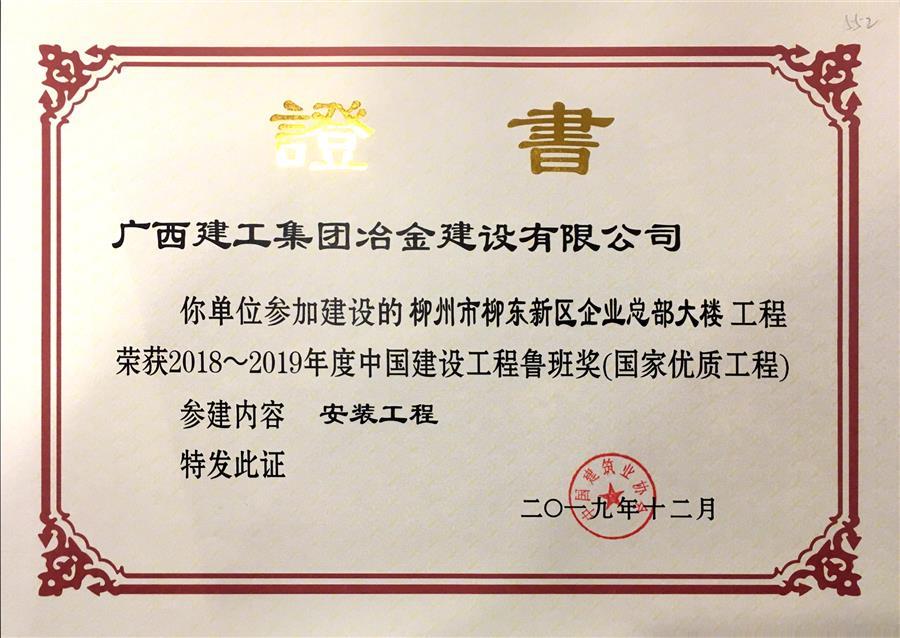 中国·88858cc永利(股份)官方网站