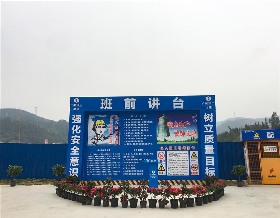 中国·88858cc永利(股份)官方网站