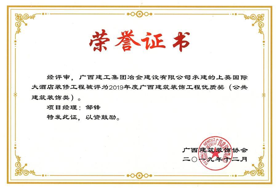 中国·88858cc永利(股份)官方网站