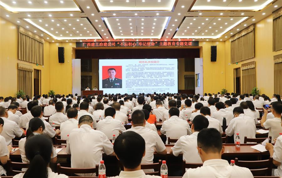 中国·88858cc永利(股份)官方网站