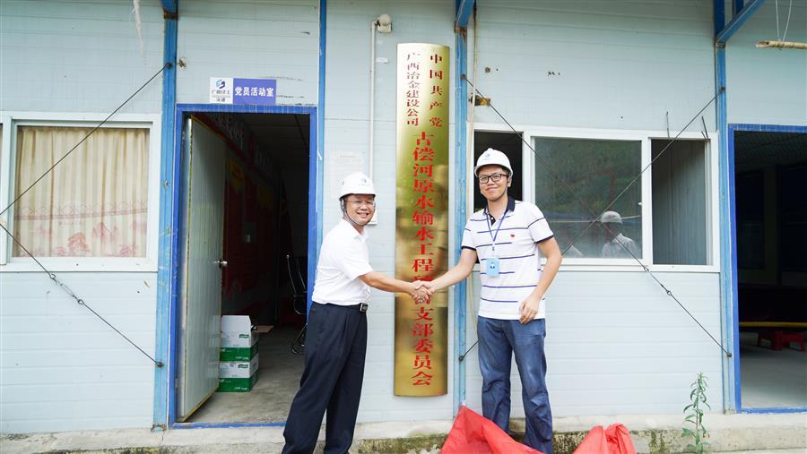 中国·88858cc永利(股份)官方网站