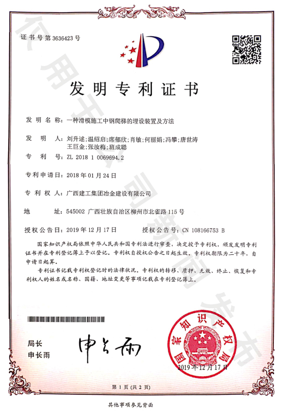 中国·88858cc永利(股份)官方网站