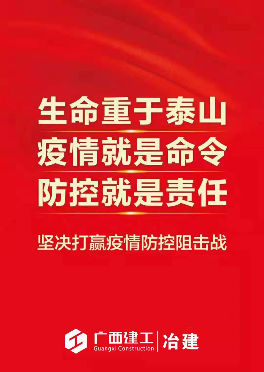 中国·88858cc永利(股份)官方网站