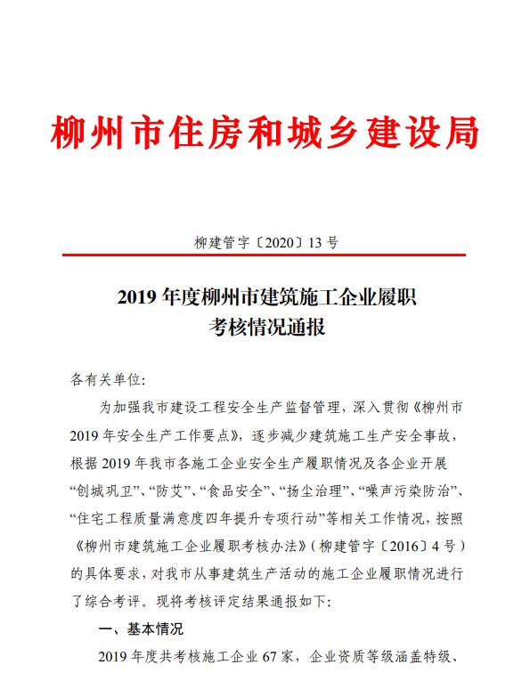 中国·88858cc永利(股份)官方网站