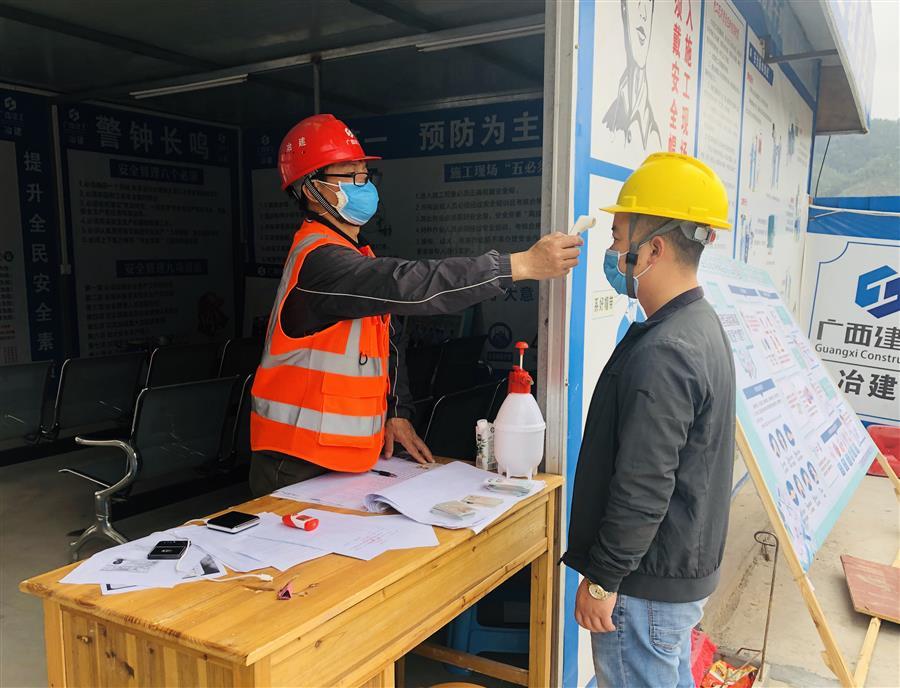 中国·88858cc永利(股份)官方网站