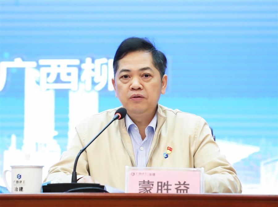 中国·88858cc永利(股份)官方网站